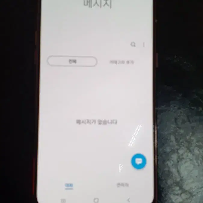 갤럭시A80