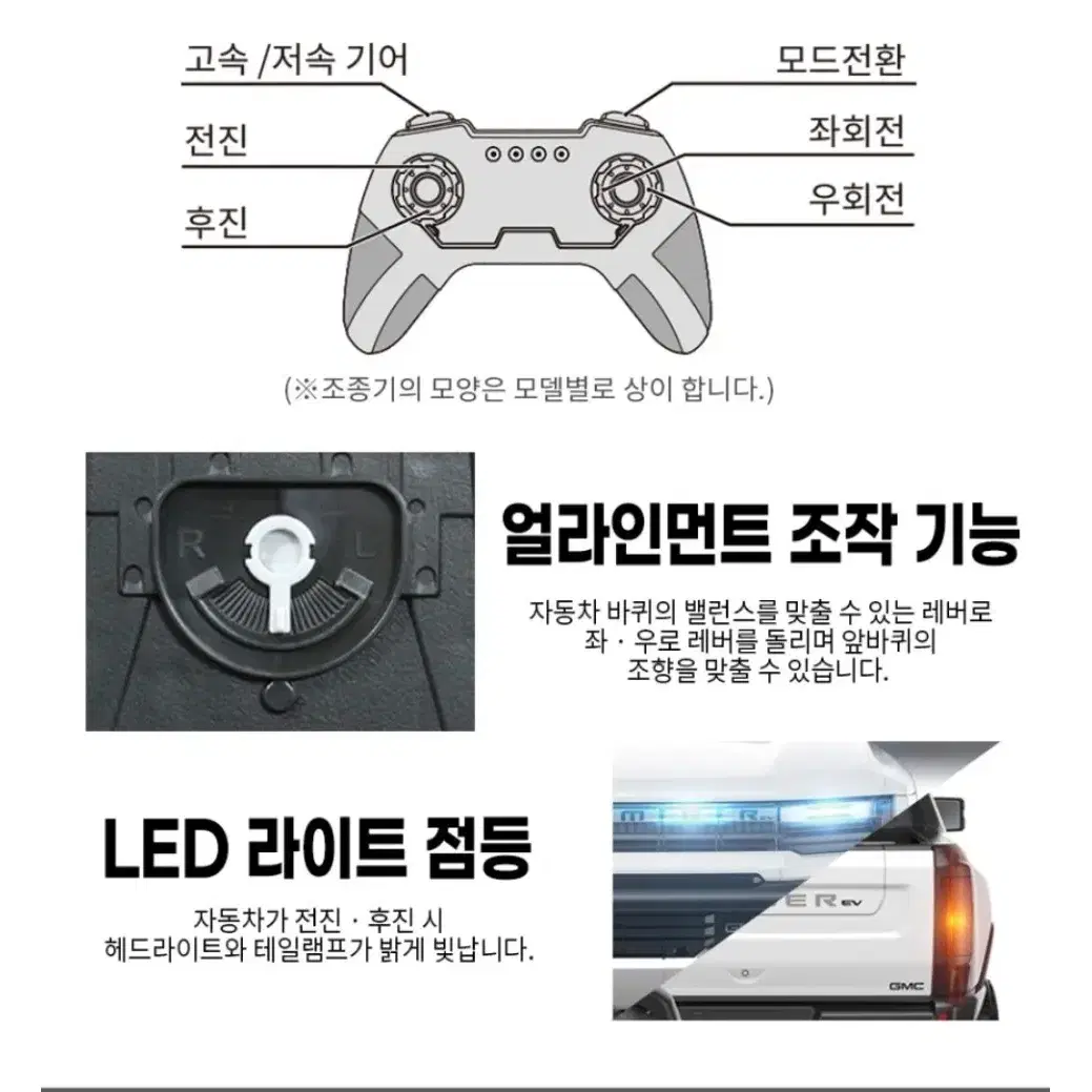 라스타 험머 EV 오렌지색 RC카 팔아요