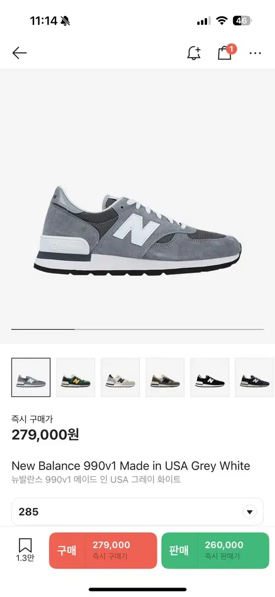 990v1 285 크림풀박