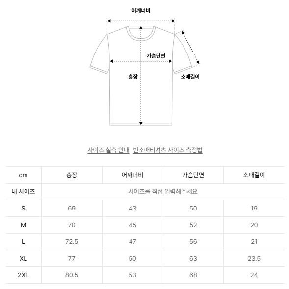 커스텀 슬림핏 메시 폴로 셔츠 - 화이트 L