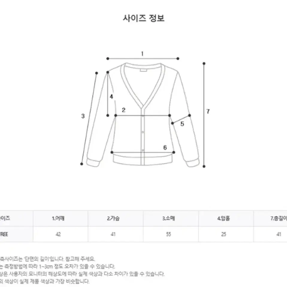 에이블리 플라워 나시 원피스