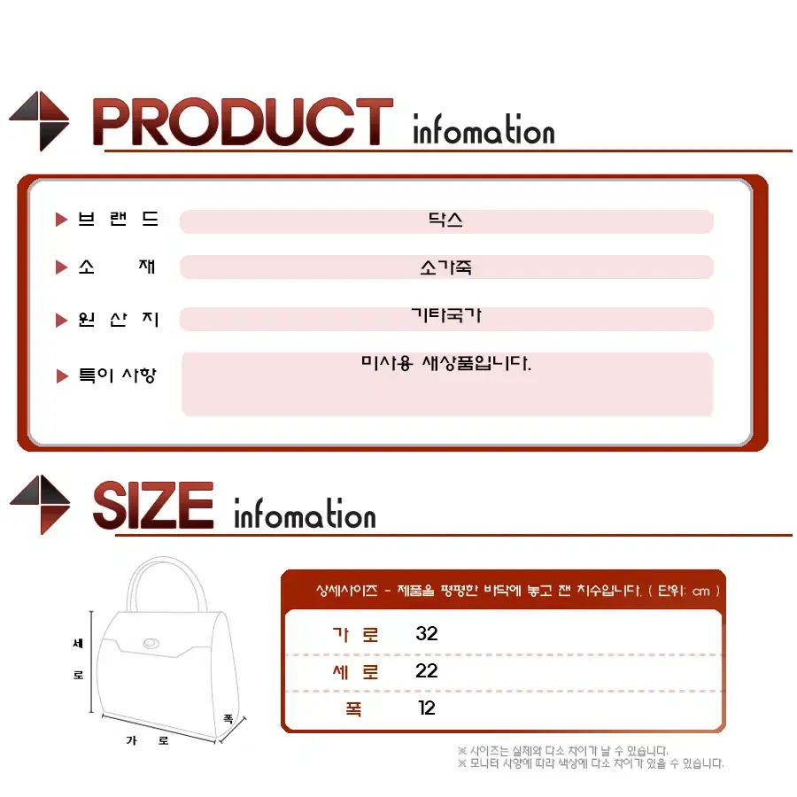 닥스 소가죽 토트백+크로스백/X127/새상품