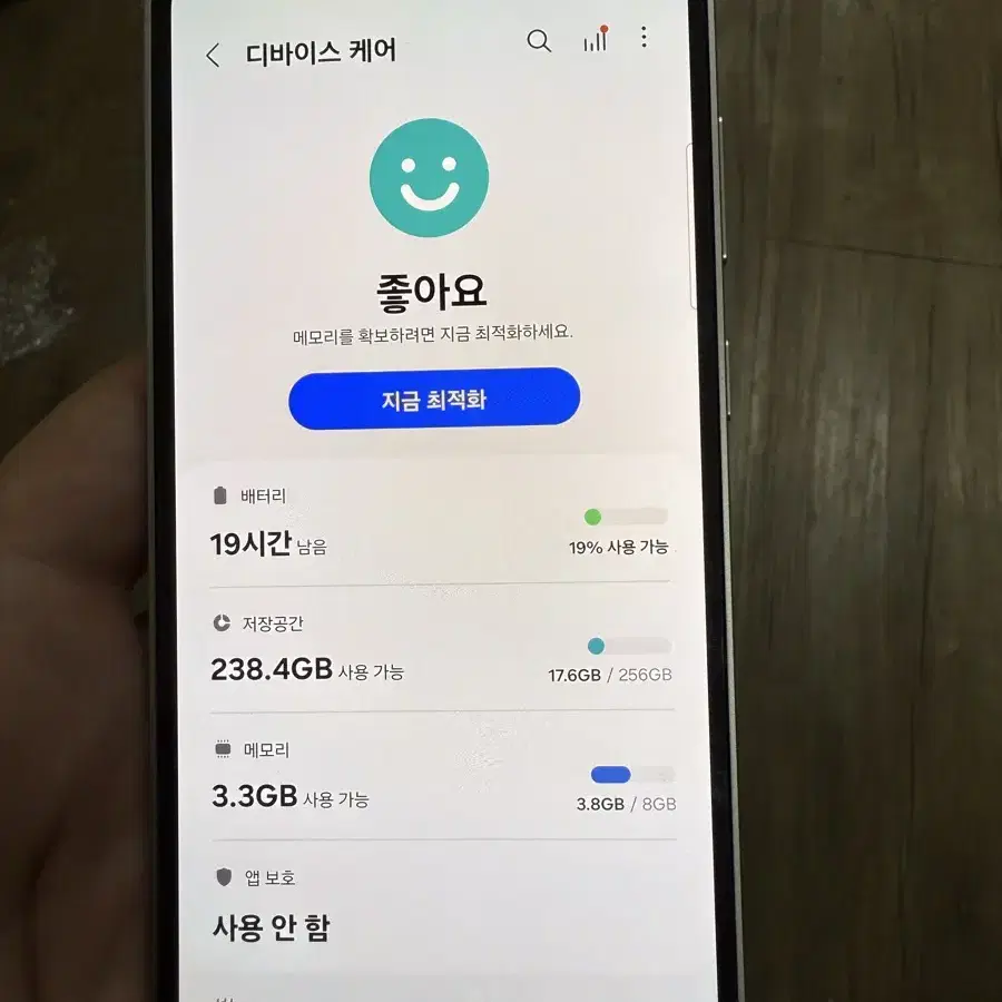 갤럭시 s23 FE s급 팝니다!!