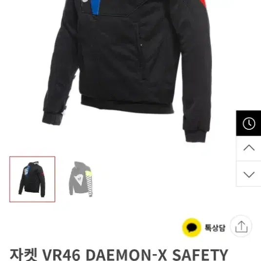 다이네즈 후드집업 60(2xl)