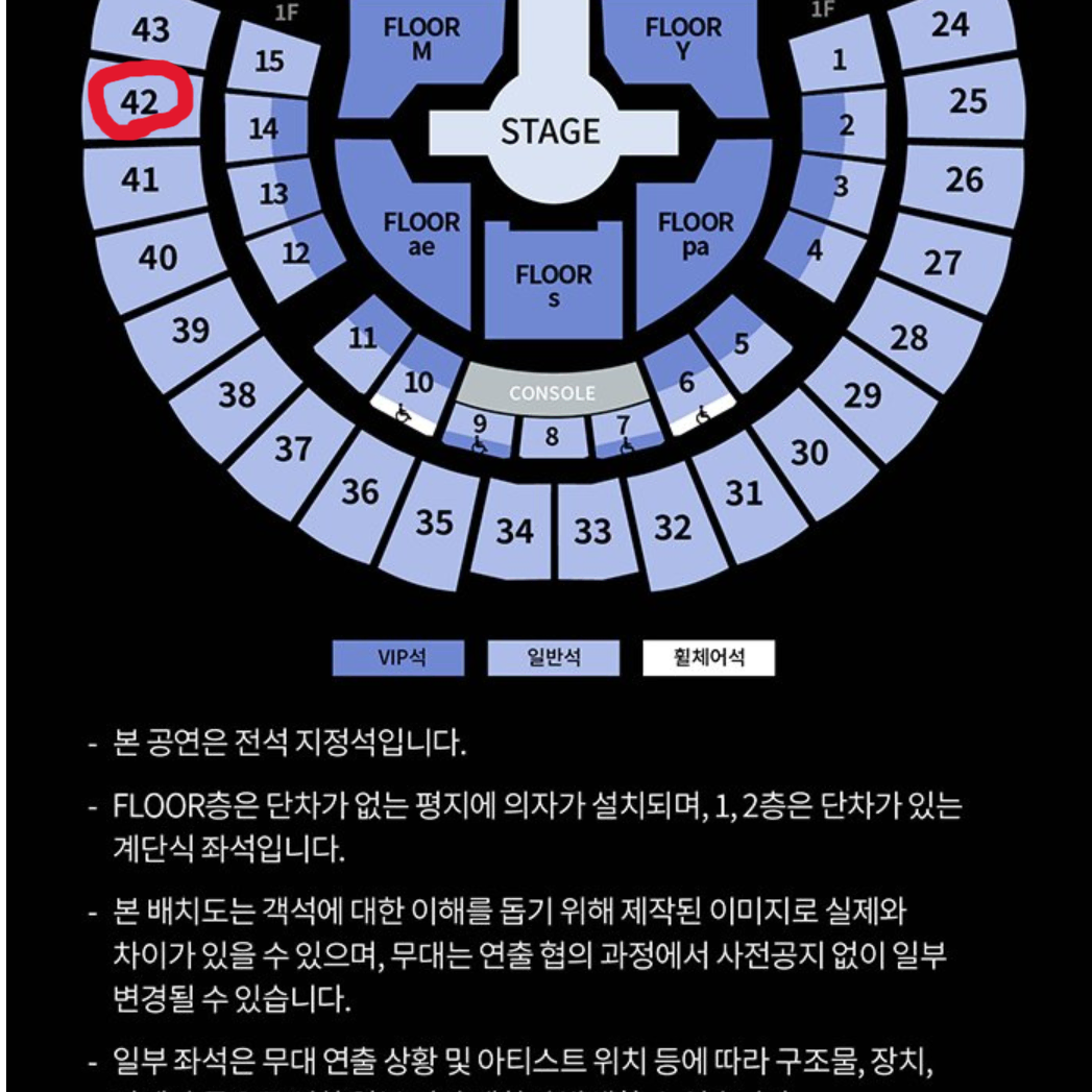 에스파 aespa 막콘 양도