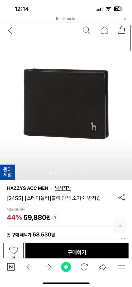 HAZZYS 남성 반지갑