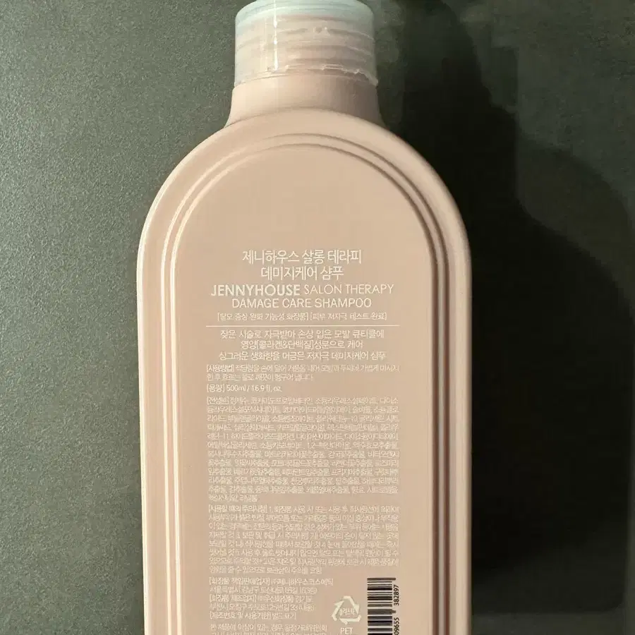 제니하우스코스메틱 살롱 테라피 데미지케어 샴푸, 500ml 새상품