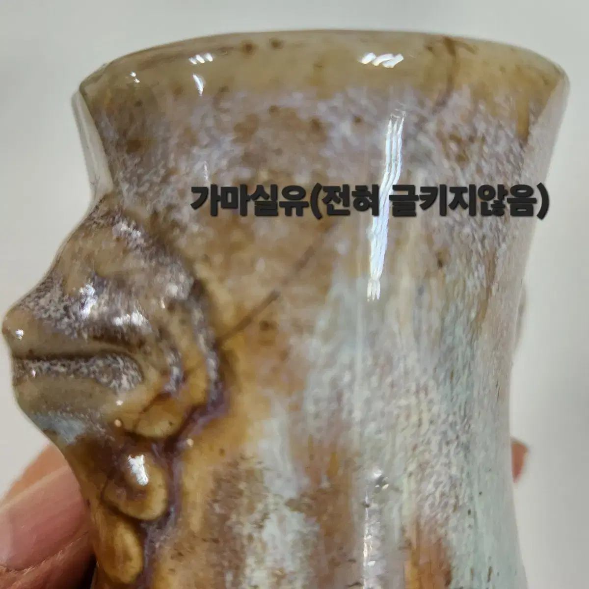 중국도자기          청말 회백자 요변 양이병