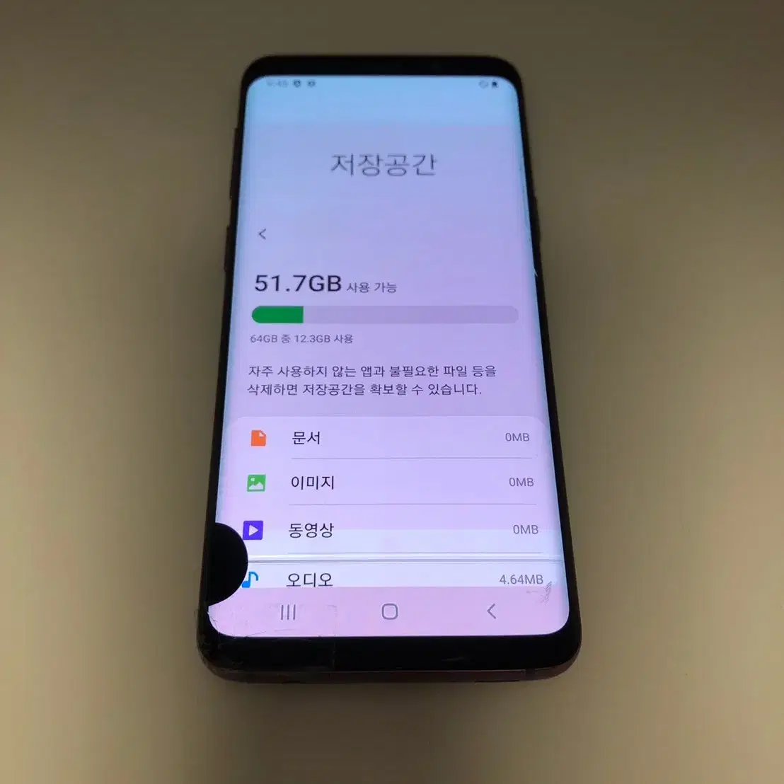 갤럭시S9 퍼플 부품용 판매(15331)