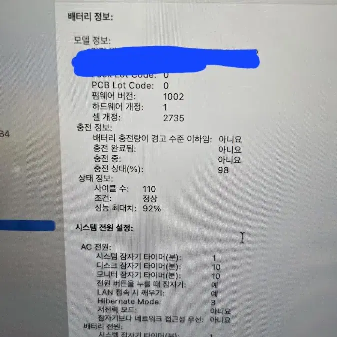 맥북 에어 M1 스그 16gb 512gb