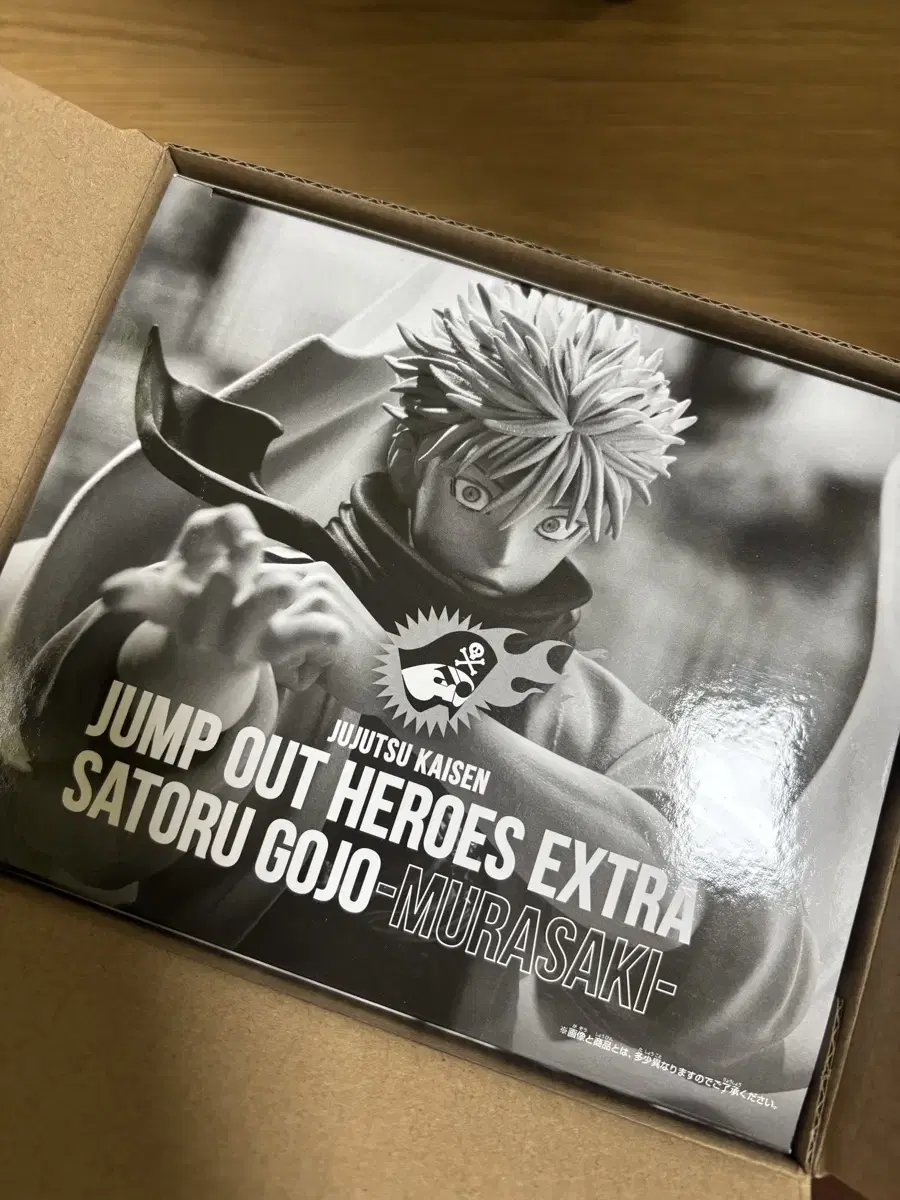 Jump Giga Jujutsu Kaisen Application Sealed Gojo Figure