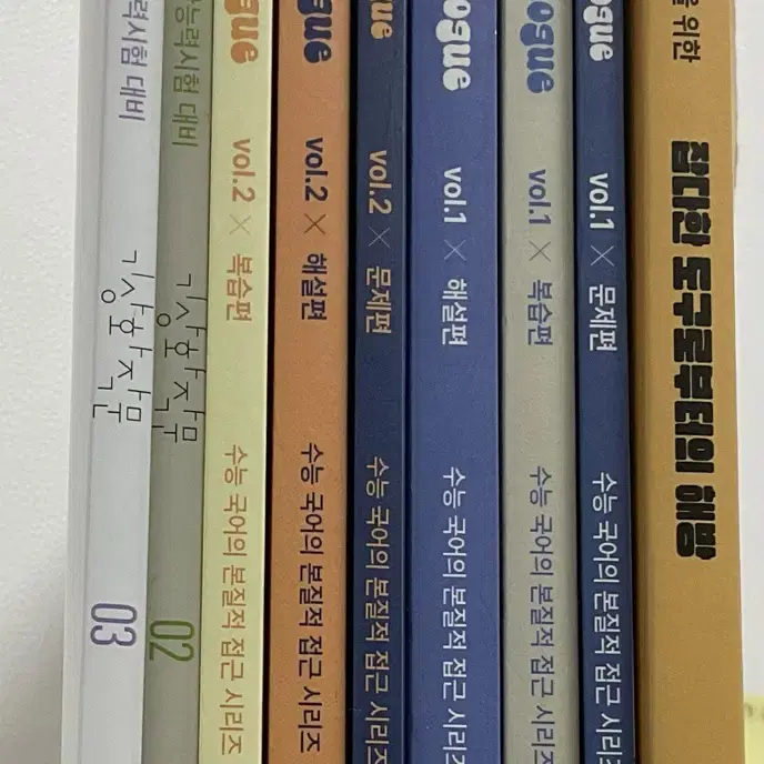 심찬우 에필로그 vol1 set vol2 set 기상화작문 2,3