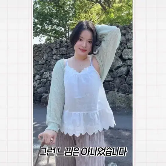 언니살롱 레이스 끈조절 나시