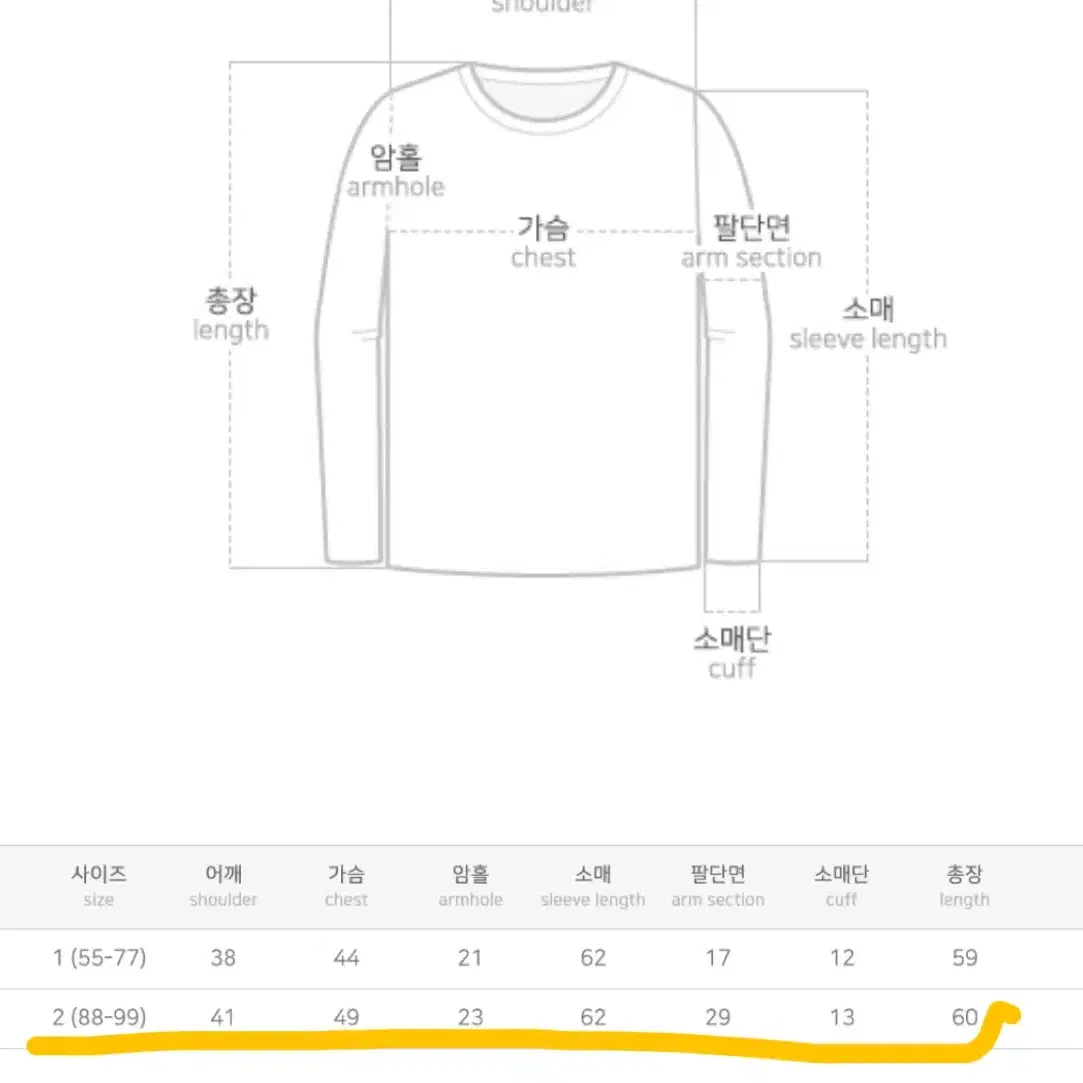 지그재그 에이블리 당당걸 빅사이즈 골지 홀터넥 스트랩 유넥 긴팔