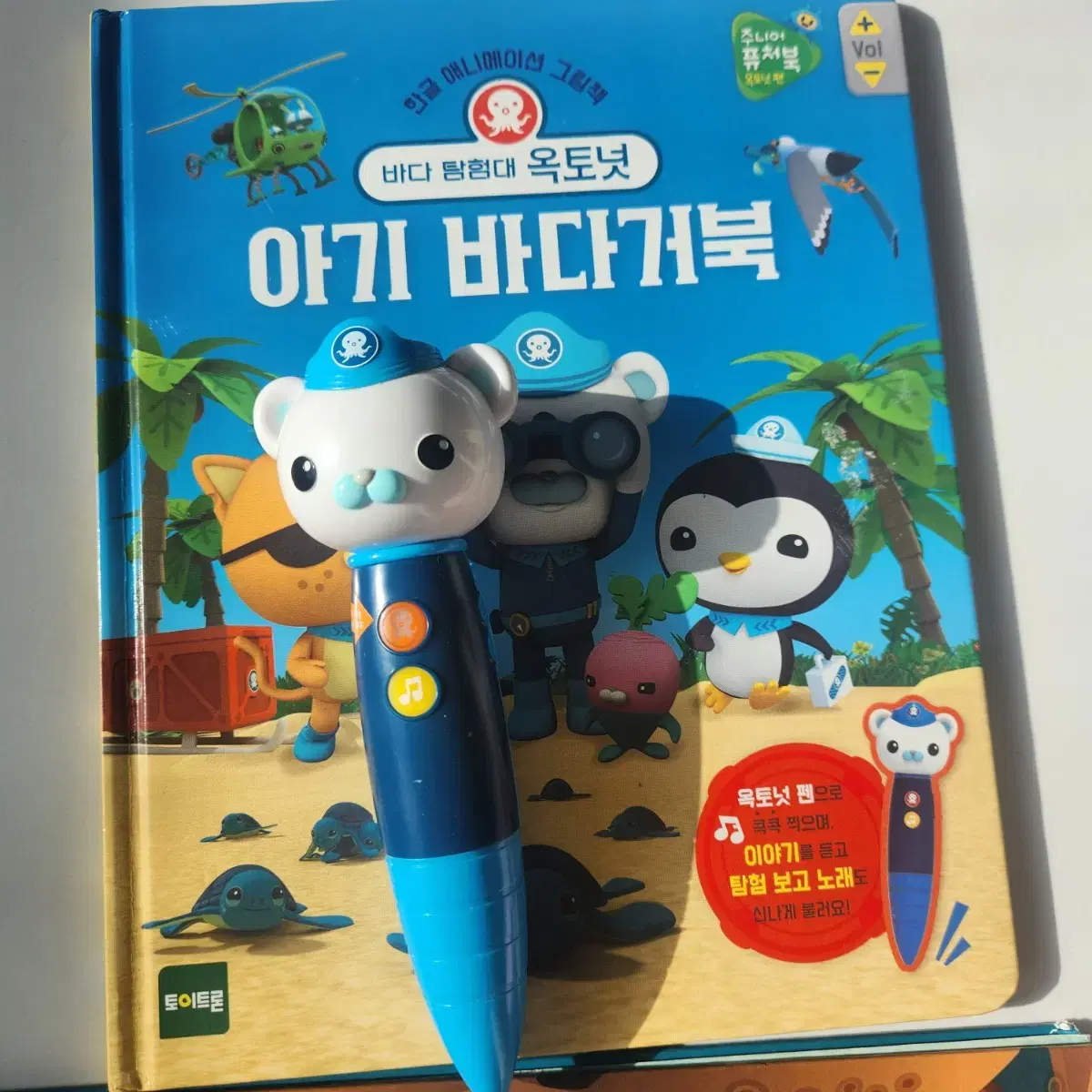 퓨처북 | 브랜드 중고거래 플랫폼, 번개장터