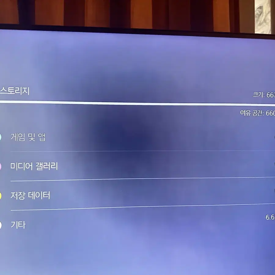 플스5 디지털에디션 풀박 팝니다!!