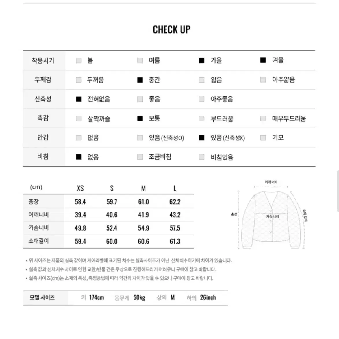 (새상품)지오다노 여성 전지현 퀼팅 경량 다운 자켓 경량패딩 화이트