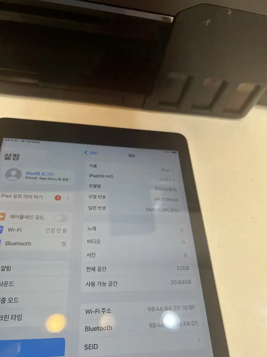 아이패드 6세대 32g wifi 배터리91퍼 상태깨끗 기능정상 단품