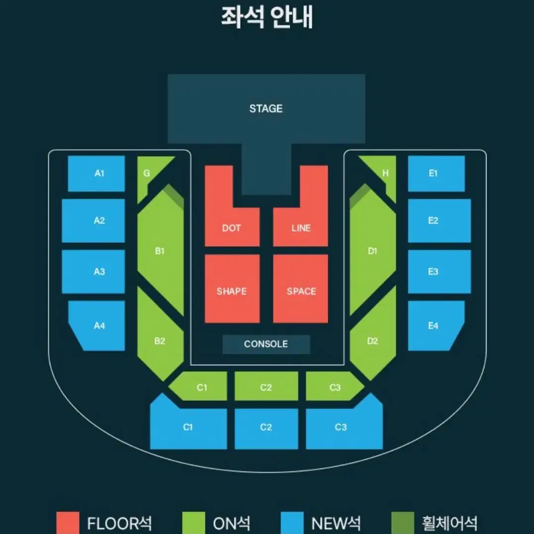 온유 콘서트 댈티