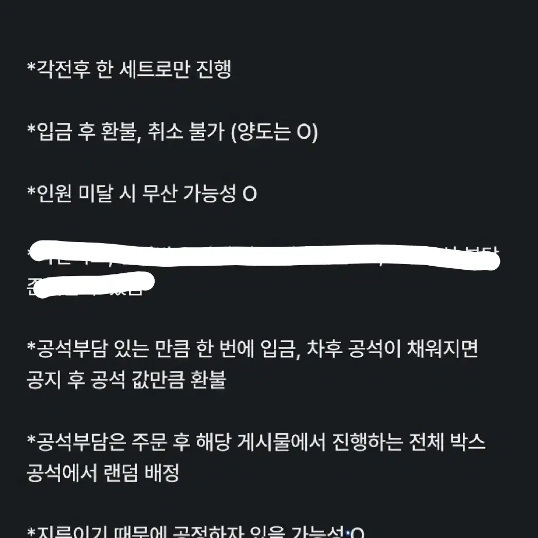 프세카 이픽카드 공구 안 렌 미노리 하루카 미쿠 린 루카 메이코 츠카사