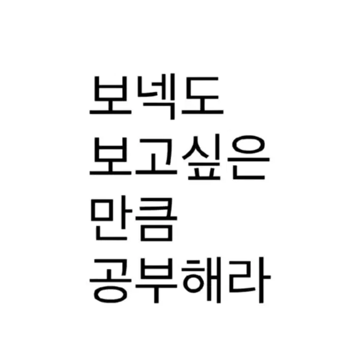 보이넥스트도어 보넥도 응원봉 원더스틱 ㅅㅊㅇ 판매  양도받습니다