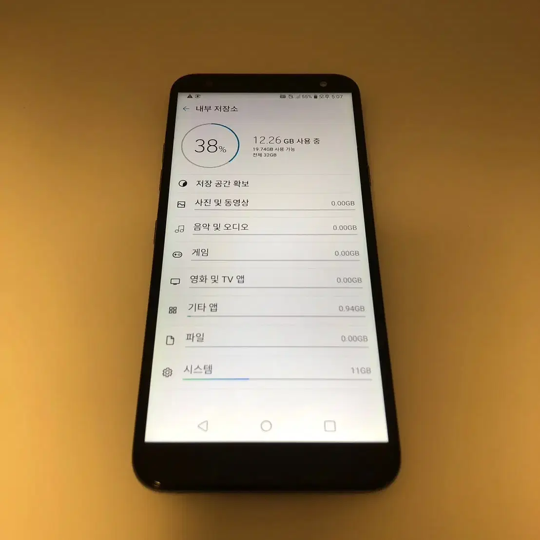 LG X4 블랙 판매(65323)