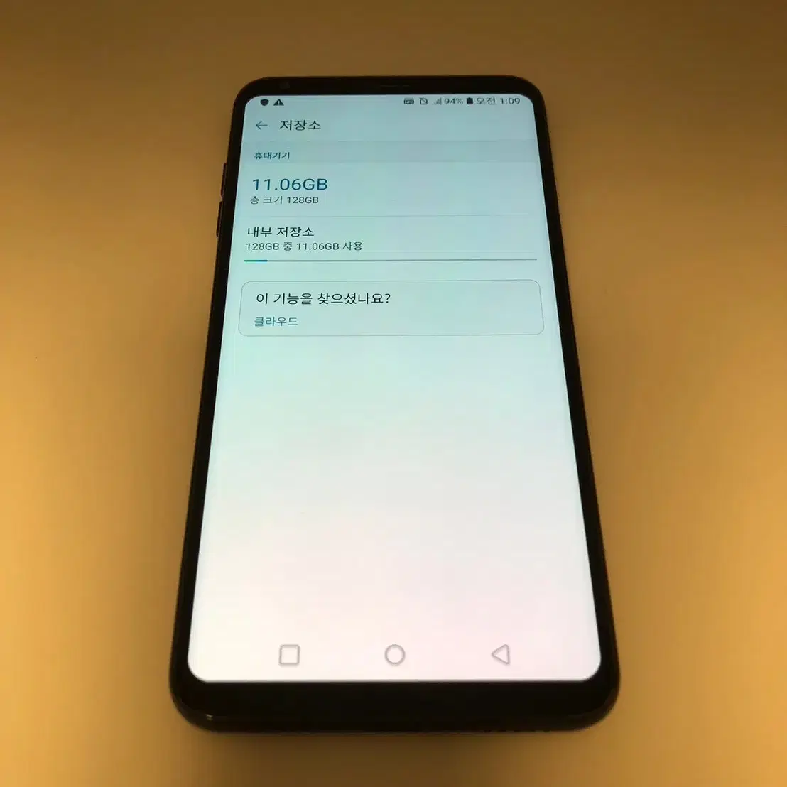 LG V30플러스 블랙 판매(65470)