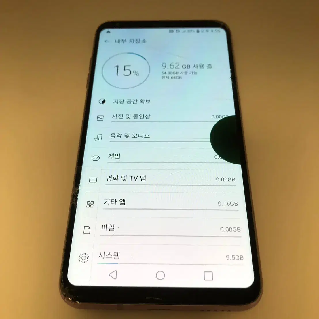 LG V30 퍼플 부품용 판매(16026)