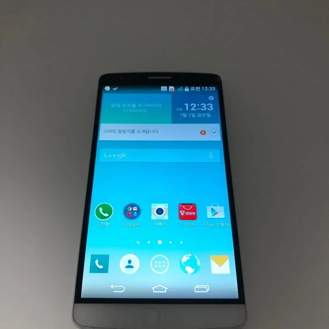 LG G3 화이트 판매(43714)