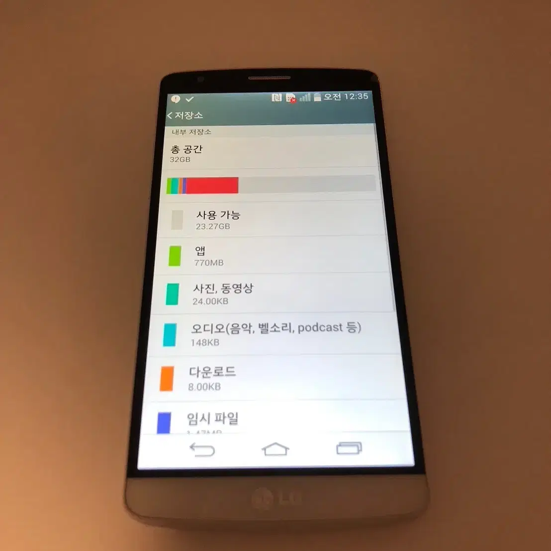 LG G3 화이트 판매(43714)