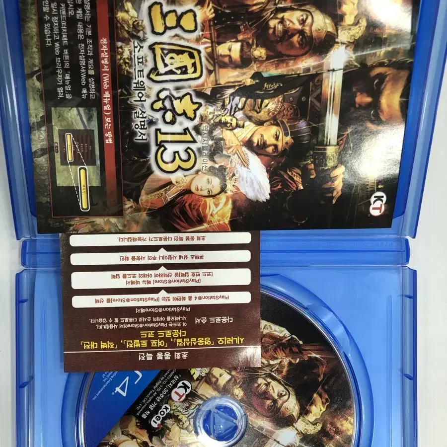 플스4 cd 삼국지13