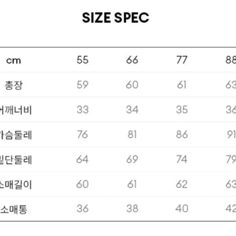 AtG 스퀘어넥 퍼프소매 니트