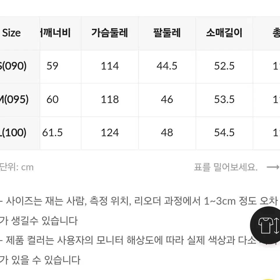 미쏘 하이넥 덕다운 롱패딩