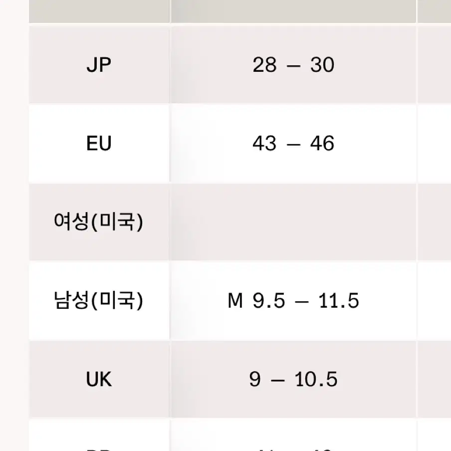 [새상품] [M] 온러닝 러닝 양말