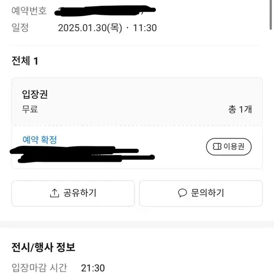 외지주 팝업스토어 대리구매 해드립니다