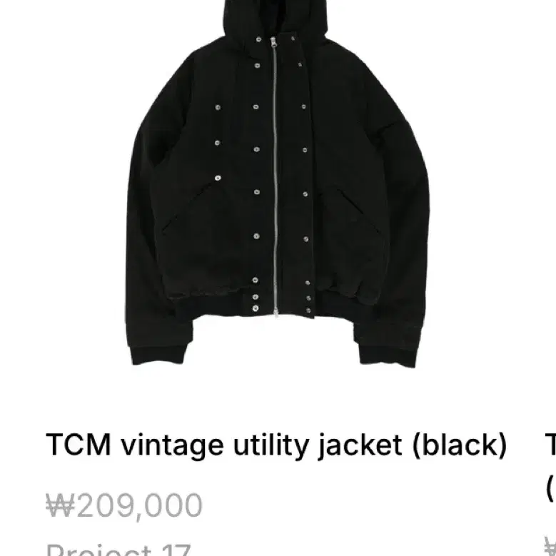 더콜디스트모먼트 TCM vintage utility jacket