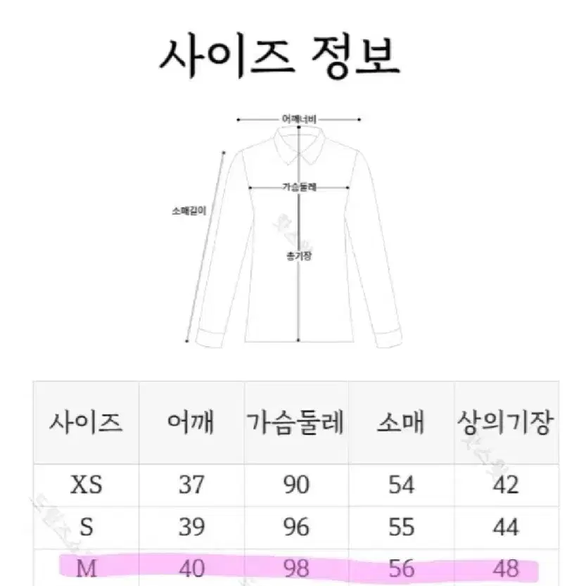 최저가) 세일러복 일본 졸사 JK 교복 판매