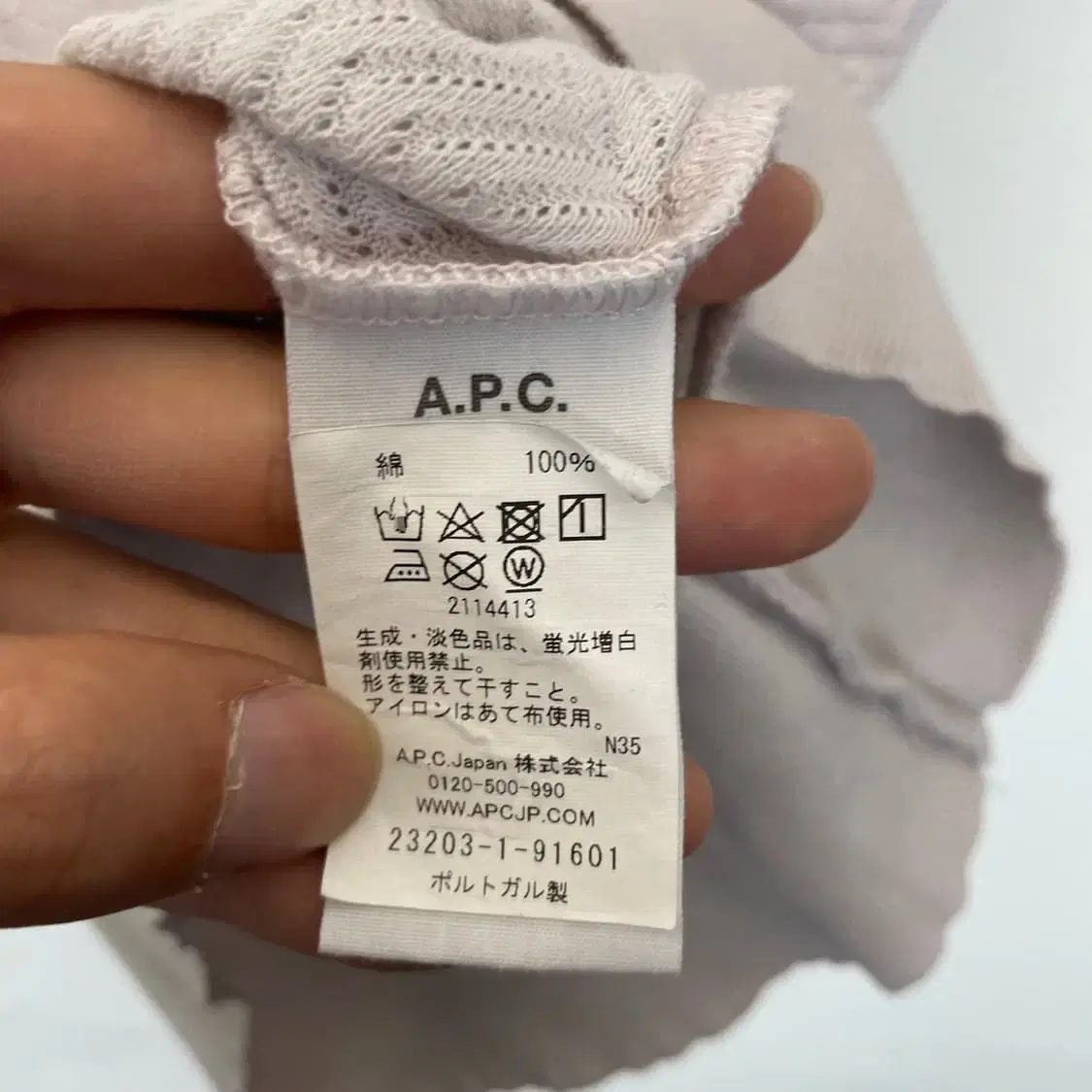 A.P.C 펀칭포인트 라일락 반팔 니트