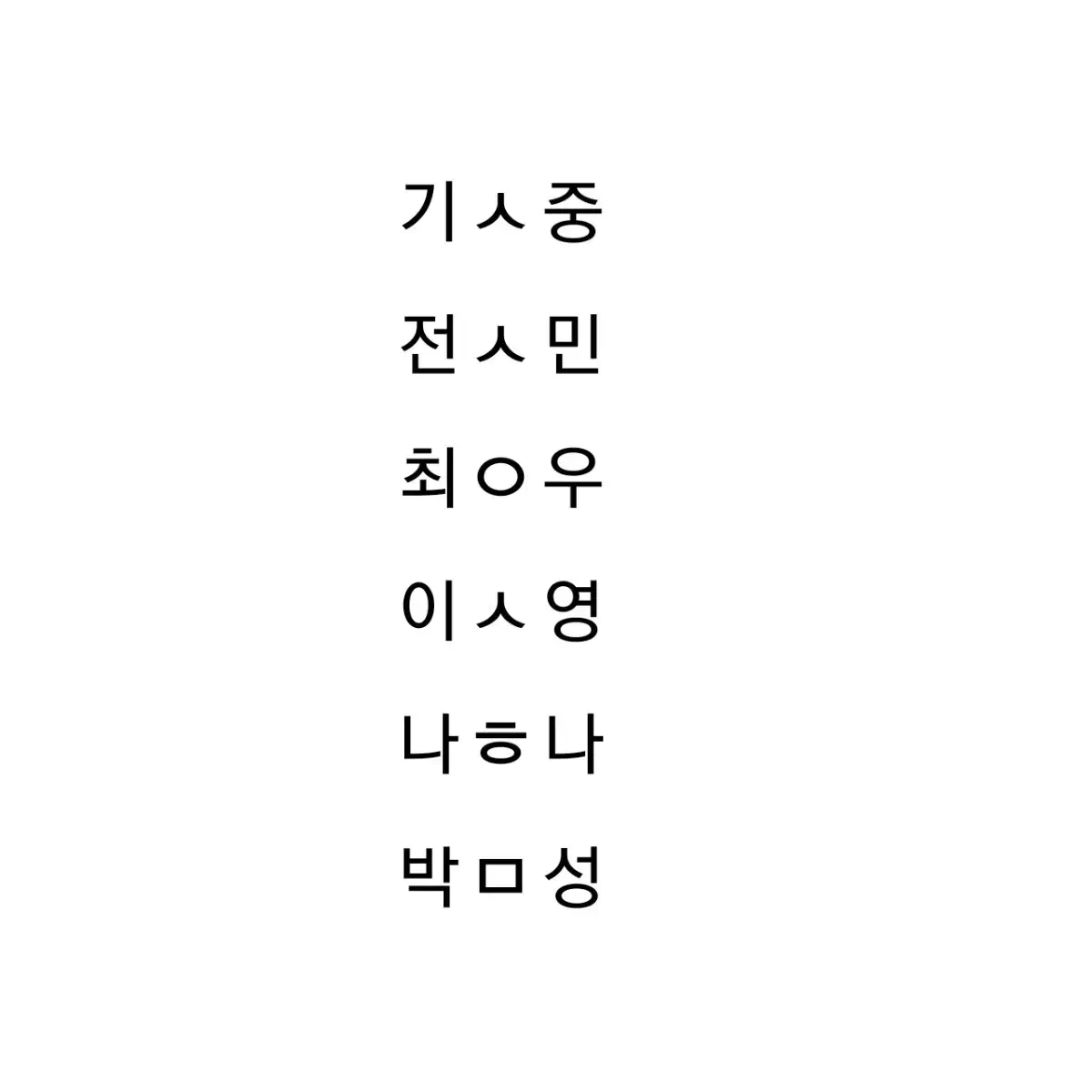 연뮤 폴라 판매