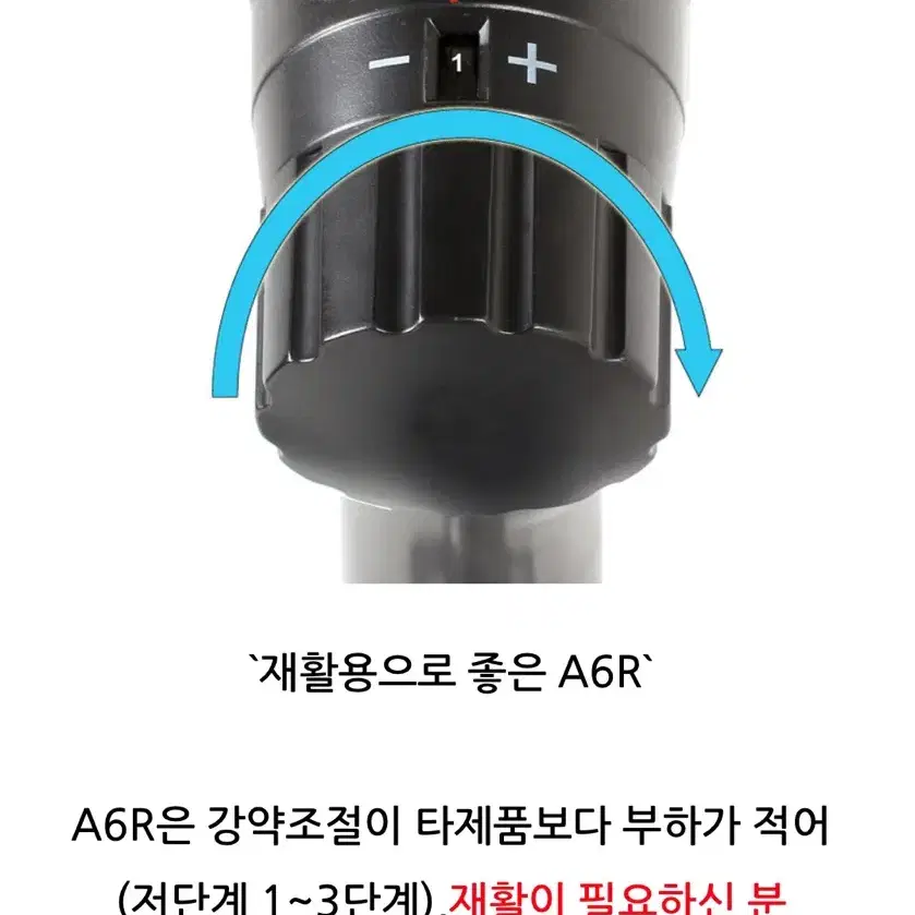 가온 A6R 실내용 좌식 자전거