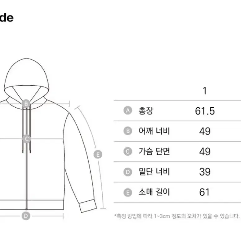 아캄 98 Patch Velour Zip-Up Hoodie