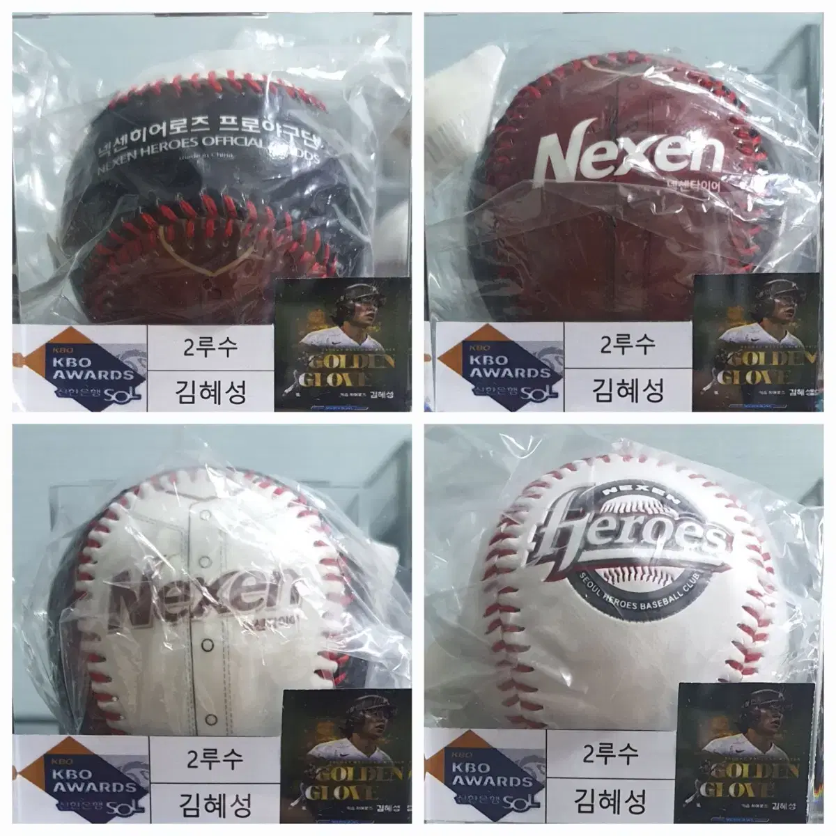 Nexen Heroes Engraved Logo Baseball sealed 31 products (hardball)