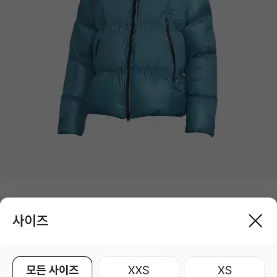 나이키 써마핏 푸퍼 패딩