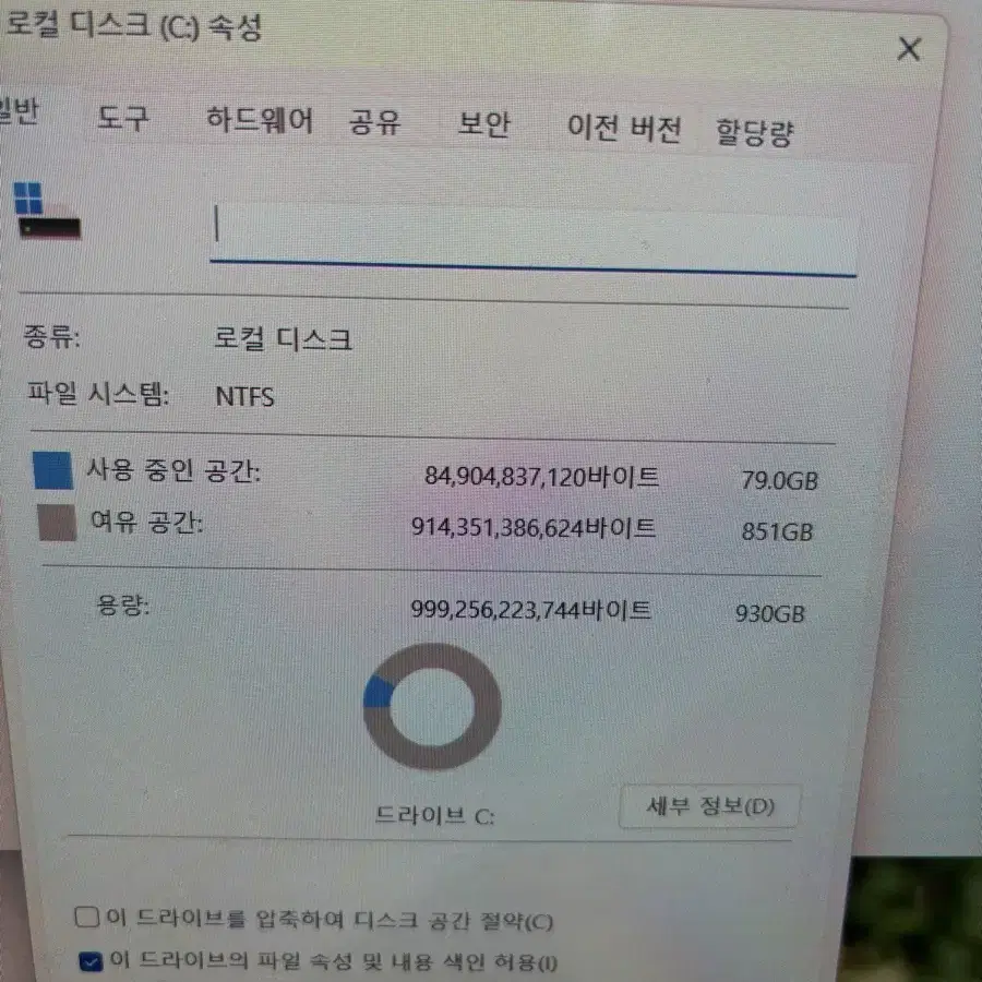 갤럭시북 프로2 360 NT950QEW-A51ag