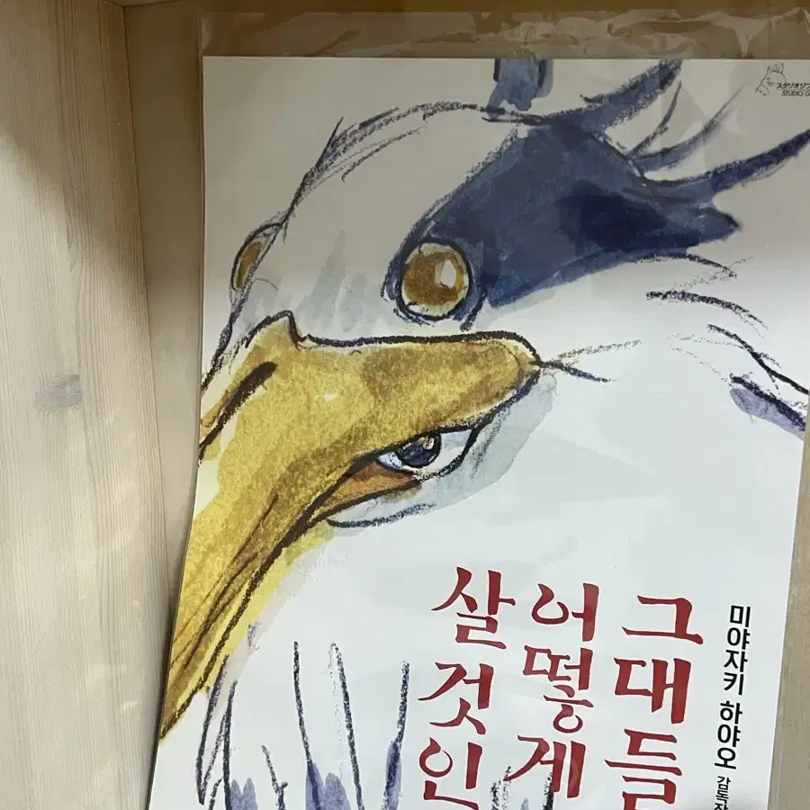 영화 오티,포스터 일괄 판매