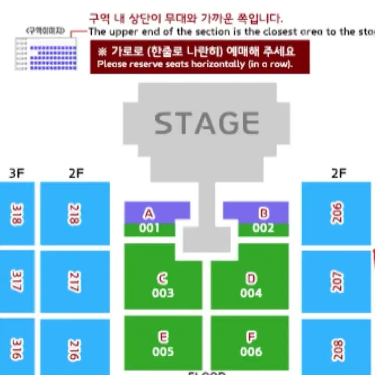 태양 콘서트 티켓 s석 317 10번대 연석 최저가