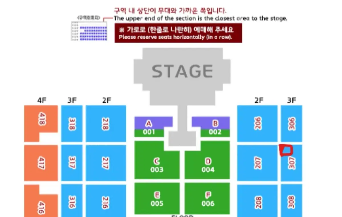 태양 콘서트 티켓 s석 317 10번대 연석 최저가