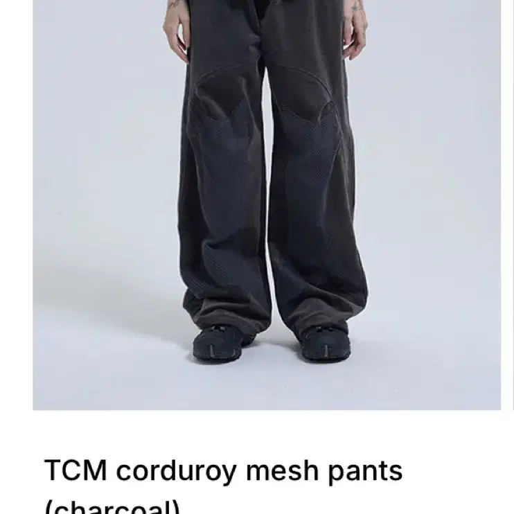 더콜디스트모먼트 TCM corduroy mesh pants