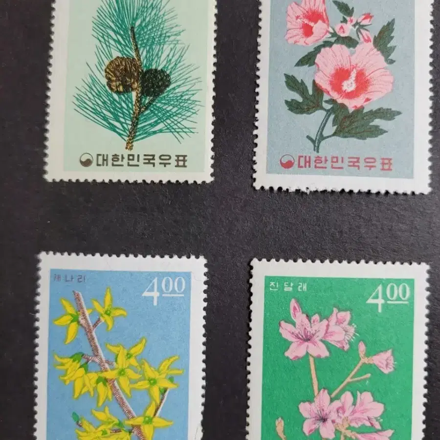 1965년 식물시리즈 우표 12종풀 세트