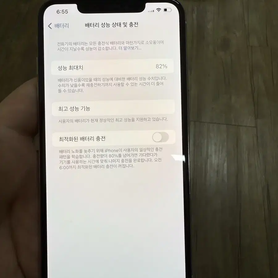 아이폰 xs max 256기가 팝니다!!